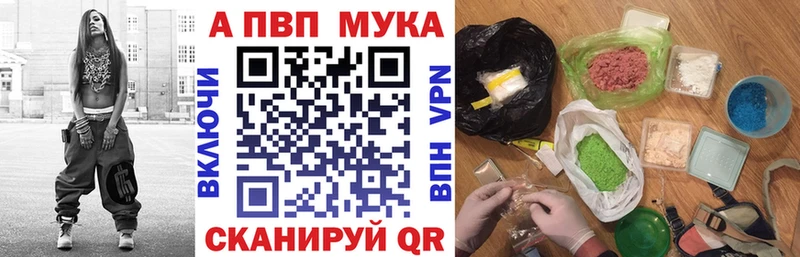 APVP VHQ  Каменногорск 