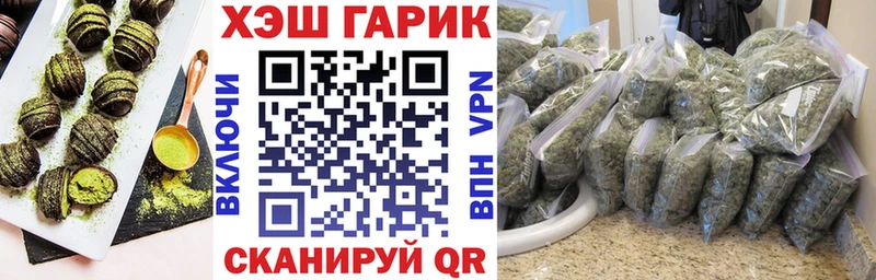 Canna-Cookies конопля  Каменногорск 