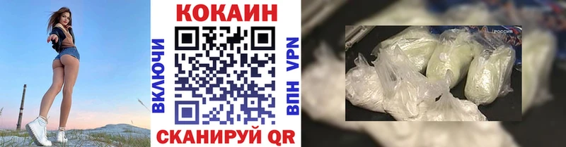 Cocaine Колумбийский  наркотики  Каменногорск 