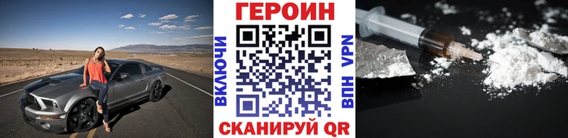 ГЕРОИН Афган  Каменногорск 