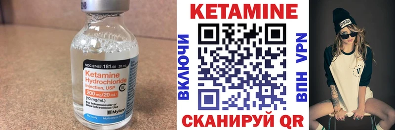 КЕТАМИН ketamine  Каменногорск 