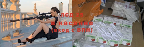 тгк Уссурийск