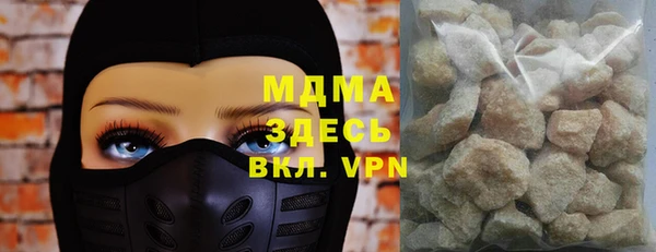 альфа пвп Костерёво