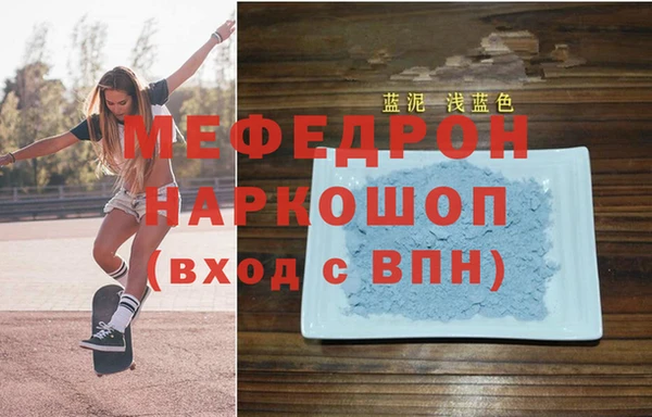 альфа пвп Костерёво