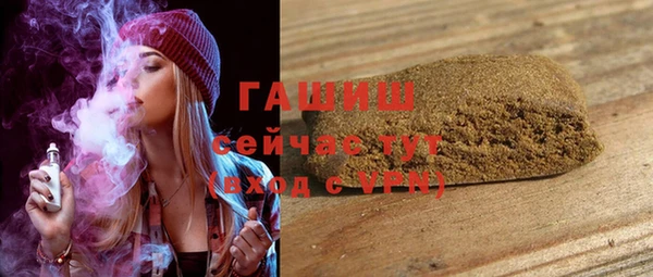 альфа пвп Костерёво