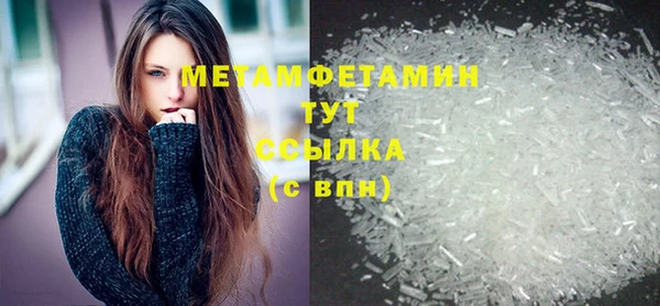таблы Новочеркасск