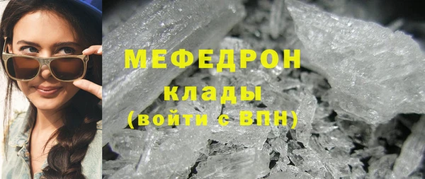 кокаин перу Волгодонск