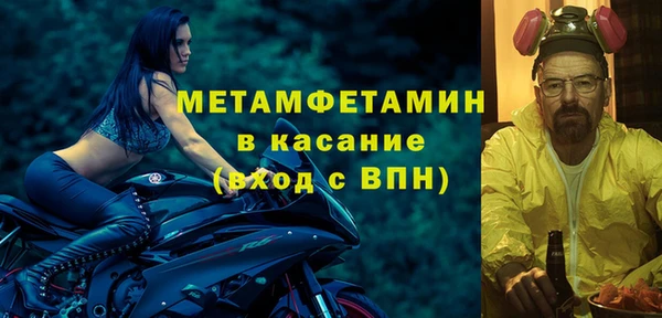 альфа пвп Костерёво