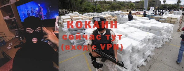 альфа пвп Костерёво