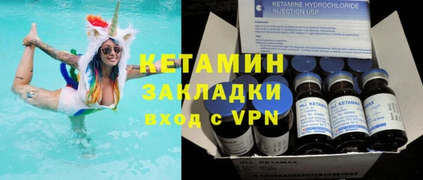 альфа пвп Костерёво