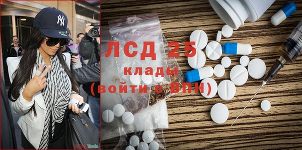 альфа пвп Костерёво