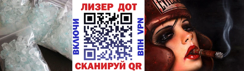 LSD-25 экстази кислота  Каменногорск 