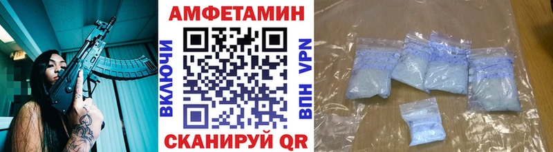 Первитин пудра  Каменногорск 