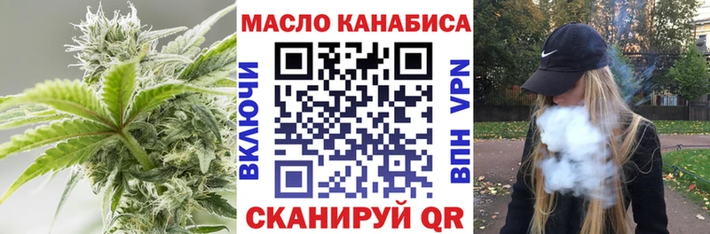 Дистиллят ТГК THC oil  Каменногорск 